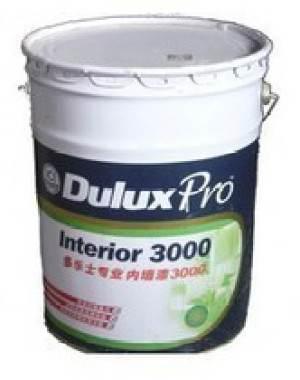 多乐士专业内墙漆3000 - 装修百科