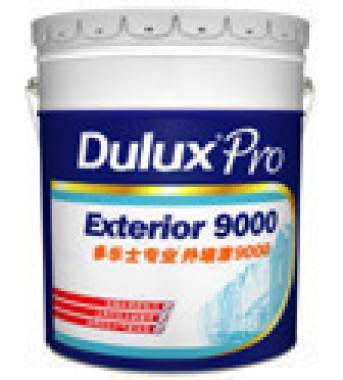 多乐士专业外墙漆9000 - 装修百科