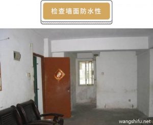 旧貌换新颜，西安老房子旧房翻新有妙招！ - 翻新攻略