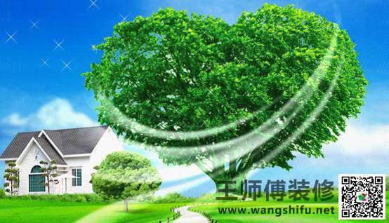 2014年家居装修流行风格趋势 - 翻新攻略