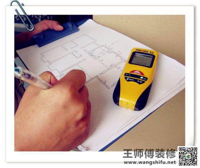 装修为什么要量房！你造吗？ - 翻新攻略