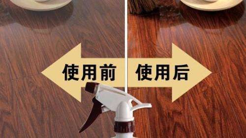 地板腊的使用方法 各种地板蜡的特点介绍 - 选购指南