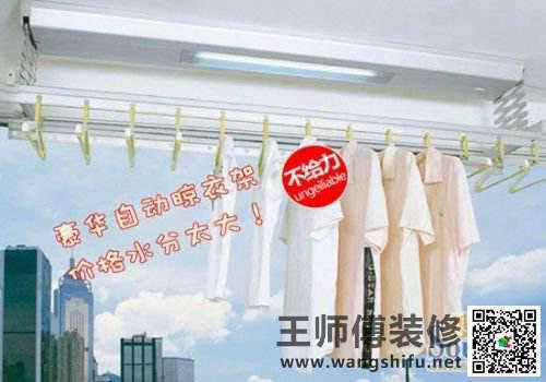 装修完就后悔的30件事