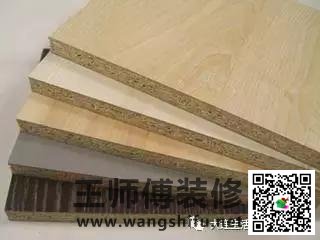 室内装修，做橱柜和衣柜，用什么板材比较好？