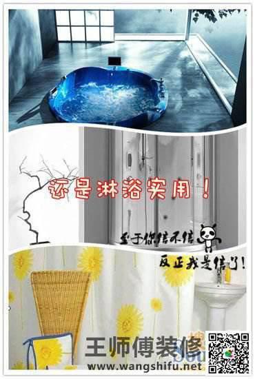 装修完就后悔的30件事