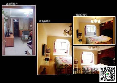 西安旧房翻新之欧式混搭装修风格 - 翻新攻略