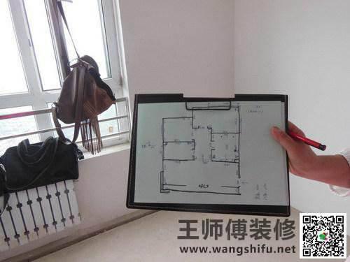 装修为什么要量房！你造吗？ - 翻新攻略