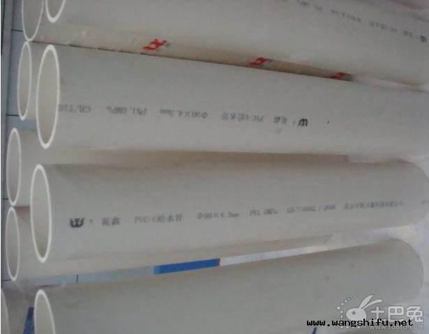 十大水管品牌排名及水管真伪的辨别 - 选购指南