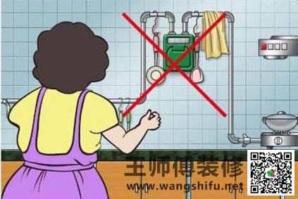 二手房燃气改造注意事项 - 翻新攻略