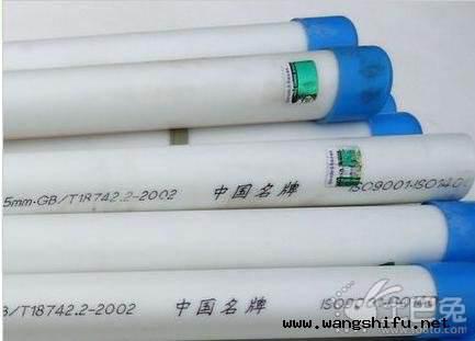 十大水管品牌排名及水管真伪的辨别 - 选购指南