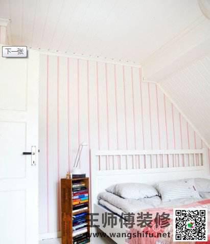 条纹壁纸撑出大气场 - 翻新攻略