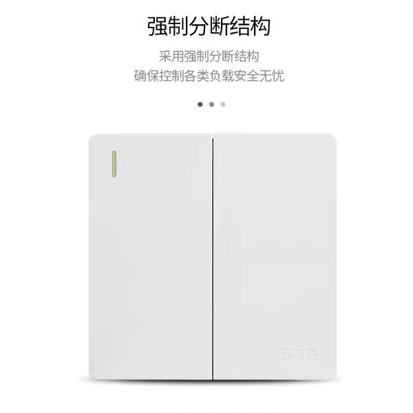 开关面板的选购技巧及流行趋势，市场主流十大品牌的价格