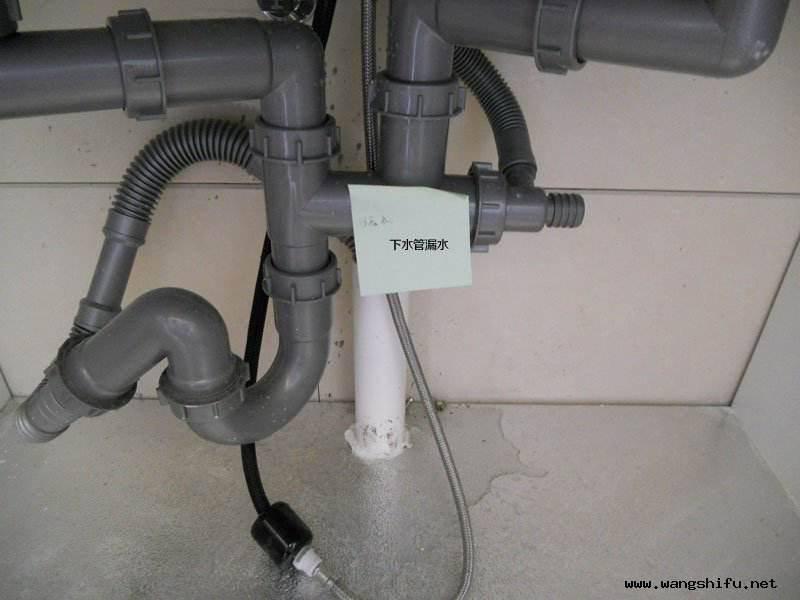 水管漏水怎么办 1分钟解决水管漏水的烦恼 - 翻新攻略