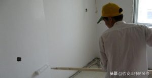 西安旧房翻新，最全的房屋翻新流程汇总 - 翻新攻略