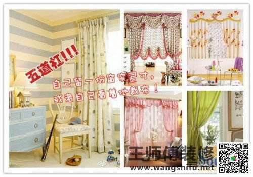 装修完就后悔的30件事