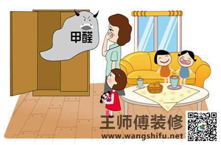 西安甲醛检测费用 一次甲醛检测需要多少钱 - 翻新攻略