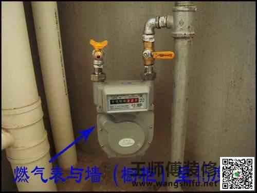 二手房燃气改造注意事项 - 翻新攻略