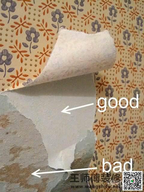 壁纸铺贴误区盘点,轻松避开家装误区 - 翻新攻略