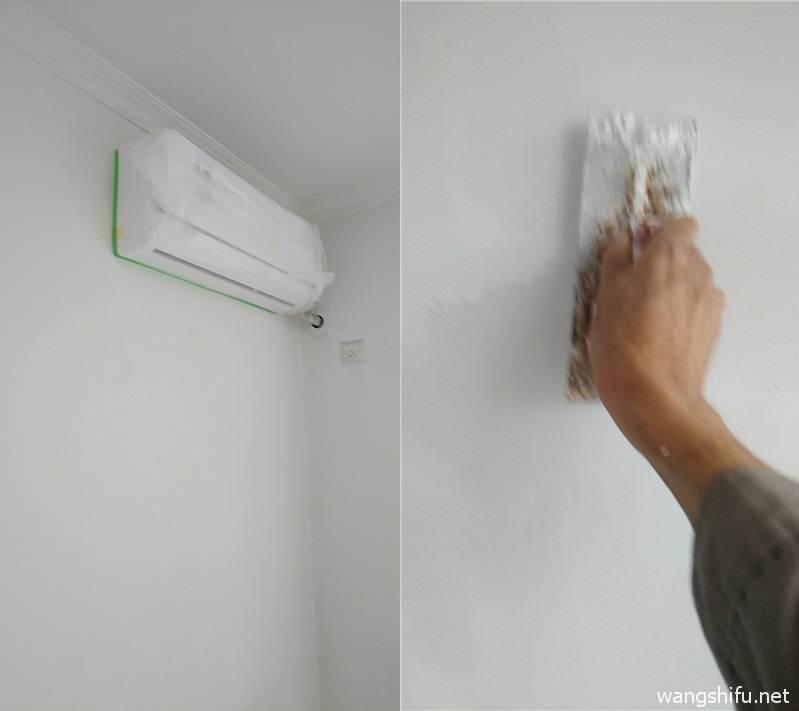 紫薇尚层40平米房子墙面修补翻新