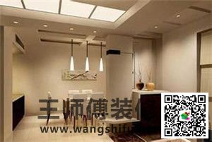 家居吊顶装修的风水禁忌 - 翻新攻略