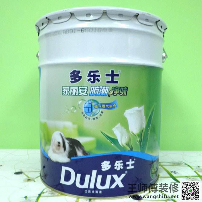 内墙乳胶漆什么牌子好 教你挑选内墙乳胶漆 - 翻新攻略