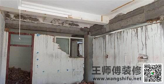 装修时如何进行墙体改造 需要注意什么?