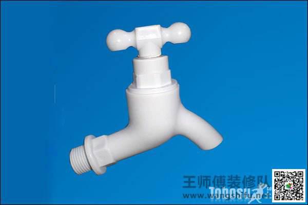塑料水龙头