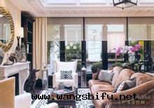 装修风格详解 - 翻新攻略