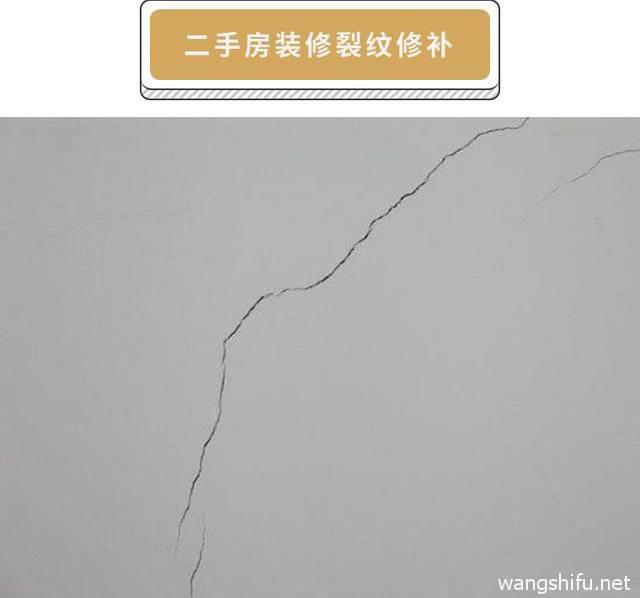 旧貌换新颜，西安老房子旧房翻新有妙招！ - 翻新攻略