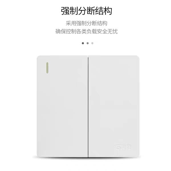 开关面板的选购技巧及流行趋势，市场主流十大品牌的价格