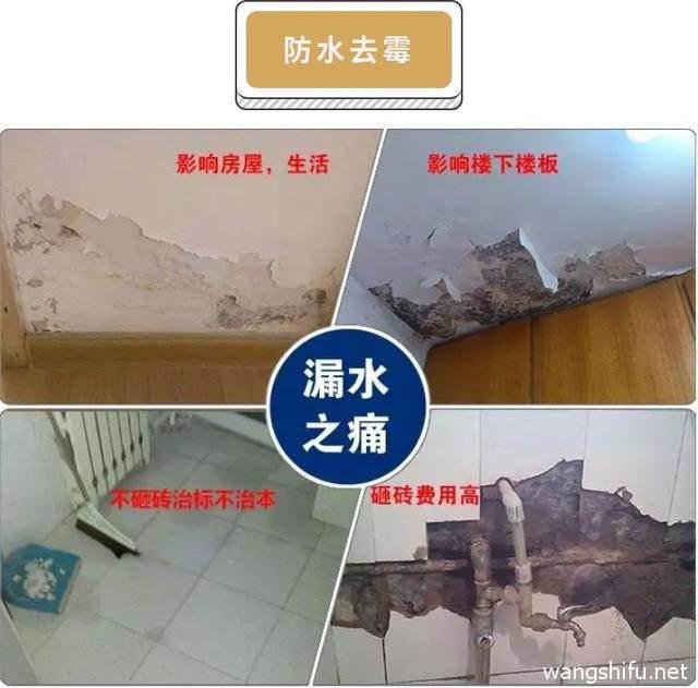 旧貌换新颜，西安老房子旧房翻新有妙招！ - 翻新攻略