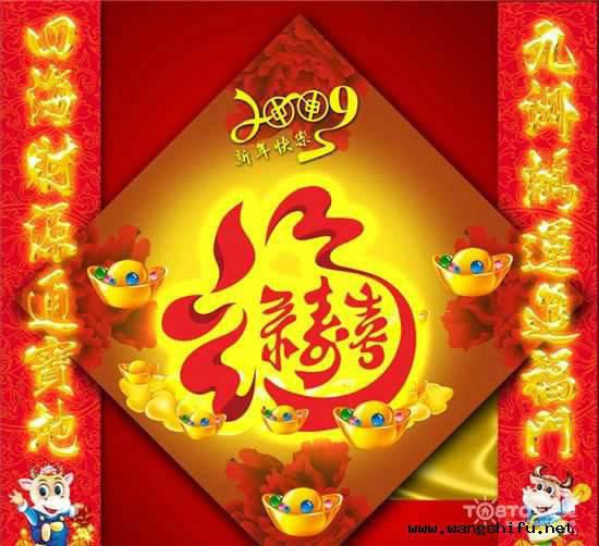 春节家居装饰 春节对联的选法和贴法 - 翻新攻略