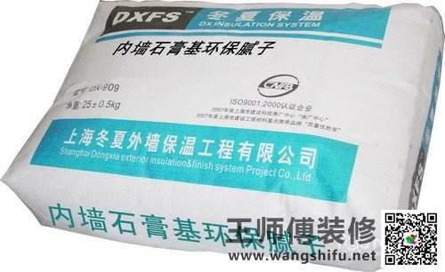 装修常见的腻子种类 哪种最环保? - 翻新攻略