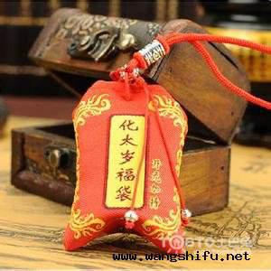 2014马年吉祥物推荐 教你布置平安招财运 - 翻新攻略