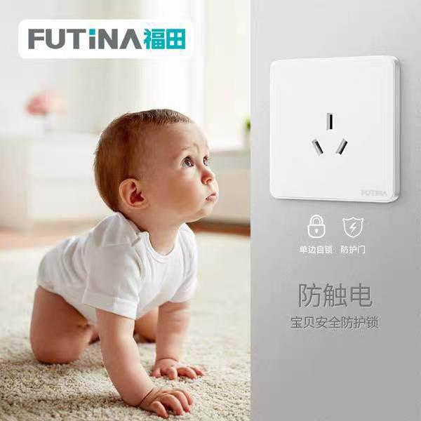 开关面板的选购技巧及流行趋势，市场主流十大品牌的价格