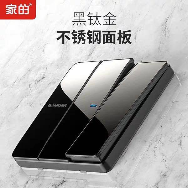 开关面板的选购技巧及流行趋势，市场主流十大品牌的价格