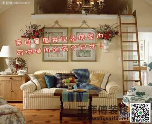 装修完就后悔的30件事