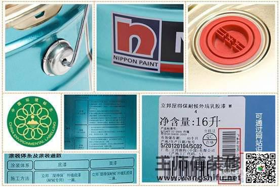 油漆真假难辨教你买，选购诀窍大揭秘 - 翻新攻略