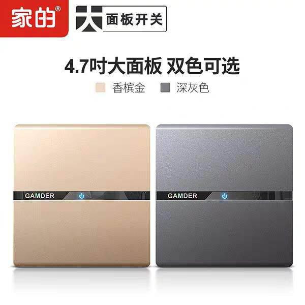 开关面板的选购技巧及流行趋势，市场主流十大品牌的价格