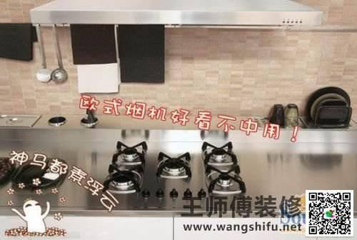 装修完就后悔的30件事