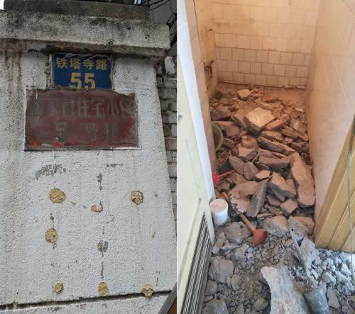 潘家村住宅小区二手房翻新卫生间防水