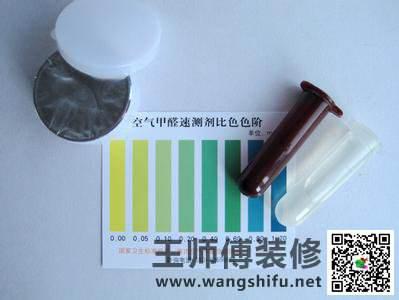 业主甲醛自测方式调查：甲醛自测盒到底靠谱不？ - 翻新攻略