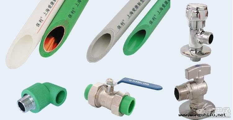 十大水管品牌排名及水管真伪的辨别 - 选购指南