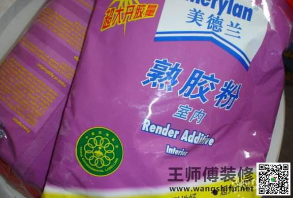 装修常见的腻子种类 哪种最环保? - 翻新攻略